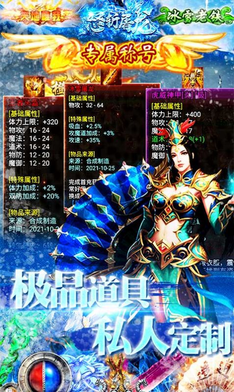 西游无限刀手游图片1