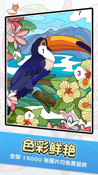 涂鸦艺术游戏图片1