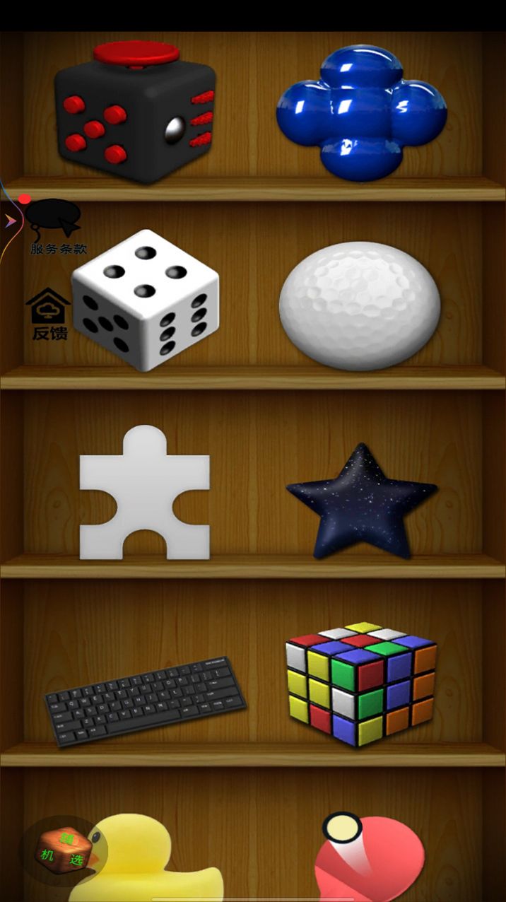 城市毁灭解压模拟器游戏免费版图片1