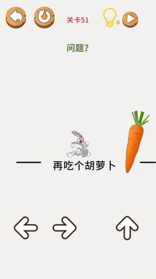 画画大脑洞游戏中文版图片1