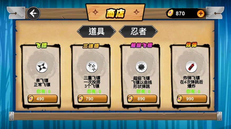 忍者鬼泣游戏最新版图片3