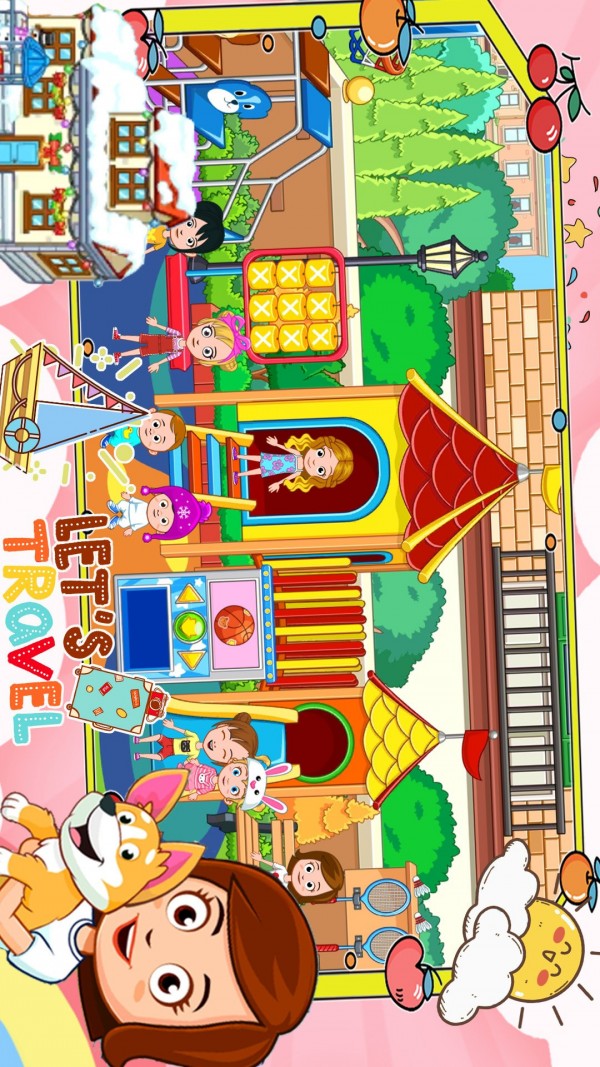 樱花我的小镇生活手游官方版图片1