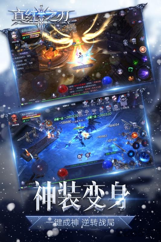 真红之刃唯有真红