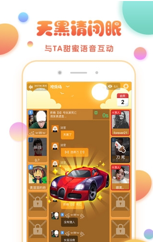 玩主社交娱乐游戏聚合社区app官方版图片1