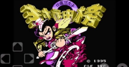 封神榜之伏魔三太子手游官方版图片1