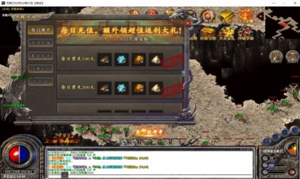 仗剑疯狂无限刀手游官方版图片1
