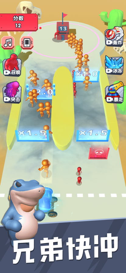 炮弹兵冲冲冲小兵纷争游戏免费版图片1