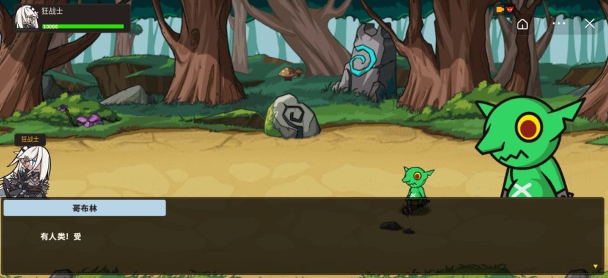 鬼神之刃小游戏图片1