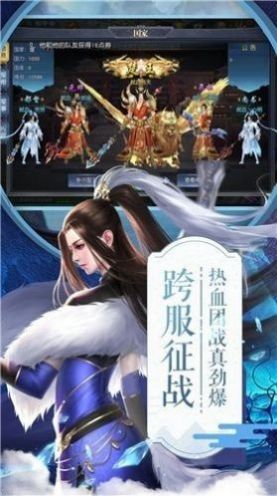 噬武元神手游官方测试版图片1