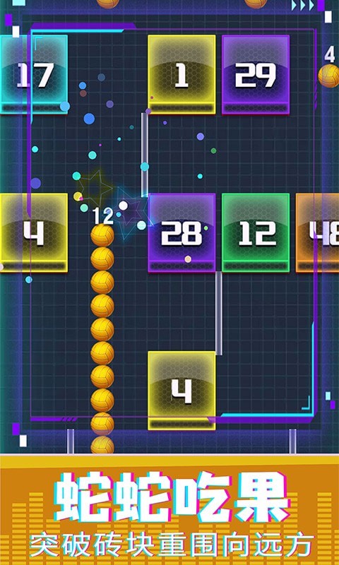 贪金蛇大作战游戏安卓版图片1