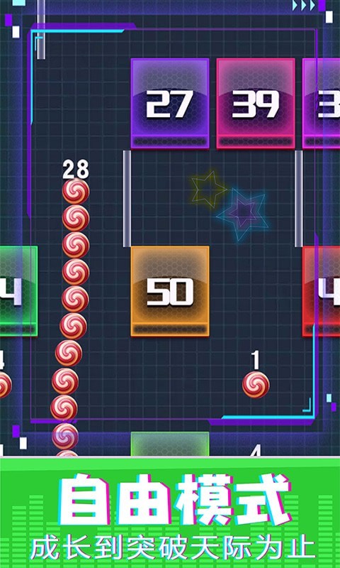 贪金蛇大作战游戏安卓版图片2