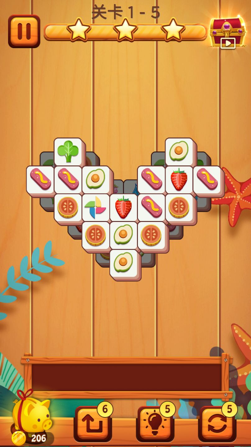 匹配大师消消乐游戏安卓版图片1