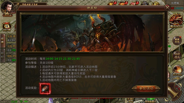 君临传奇超能未来