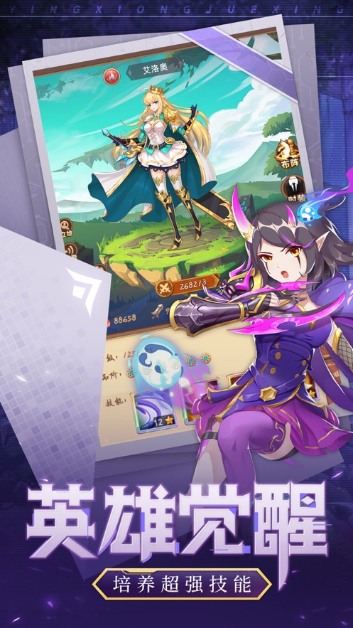 口袋异世界众神合击手游官方版图片1