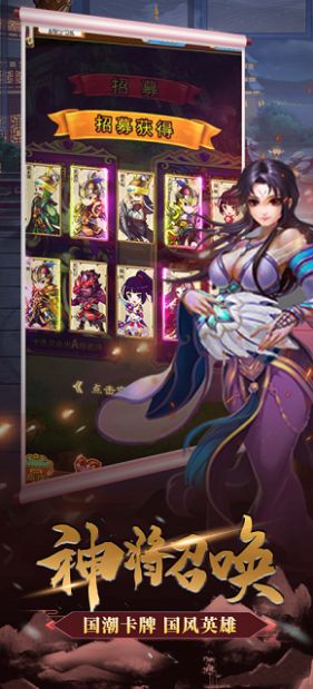 霸者无疆手游官方版图片1