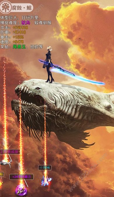 山海经异种手游官方版图片1