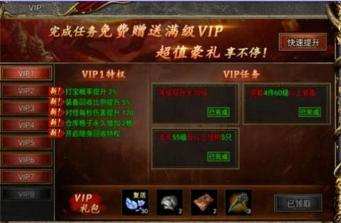 西行斩魔录手游官方版图片1