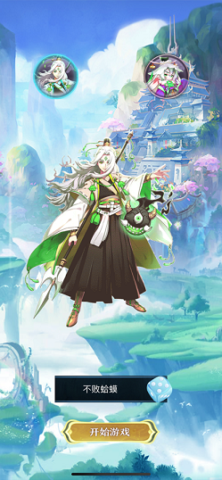 封神重临手游官方版图片1