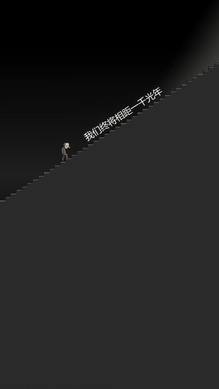 我的至暗时刻游戏免费版图片1