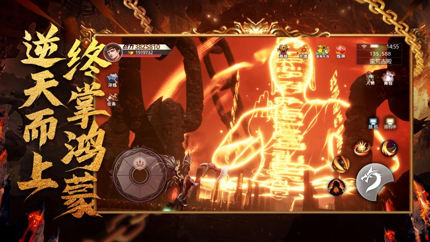 诸世王者星辰劫手游官方版图片1