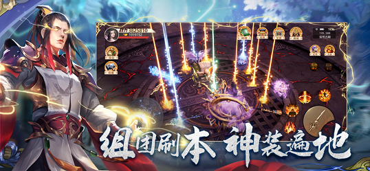 开天诀九天诛魔手游官方版图片1