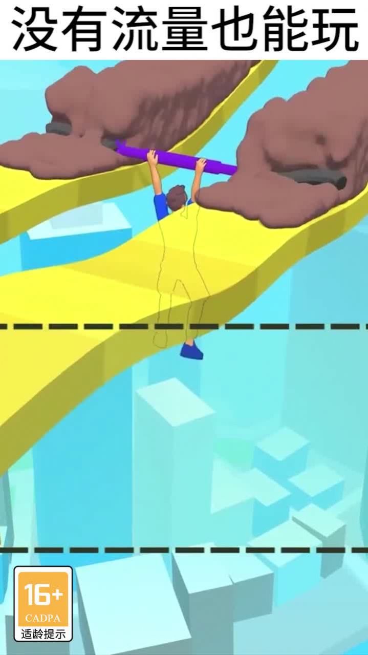 涂鸦杠铃游戏图片1