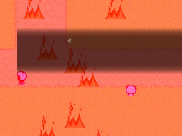 羊村的灾难游戏安卓版图片1