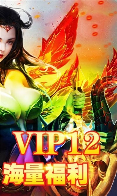 一刀神途手游官方版图片1