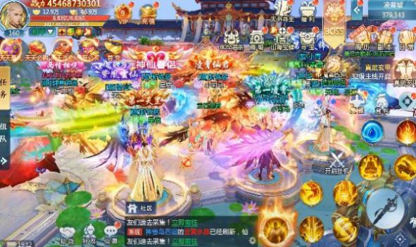 北椋悍刀行手游官方版图片1