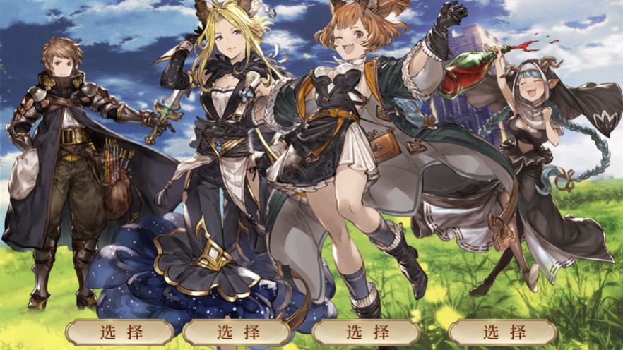 原野之上手游官方版图片2