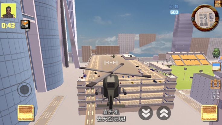 游侠世界雷霆长空游戏官方版图片1