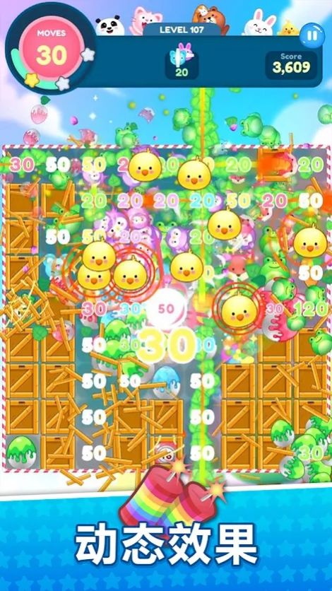 动漫比赛消除游戏安卓版图片1