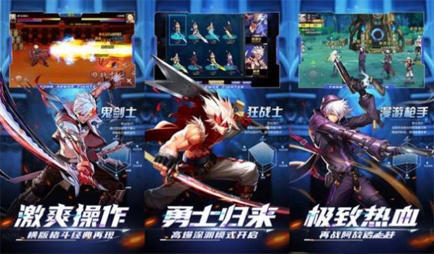 阿拉德之怒深渊服官方最新版图片1