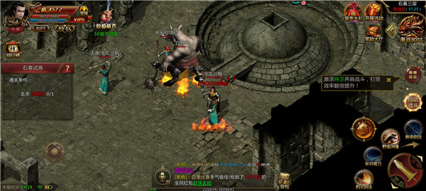 新开微变三职业 新开微变三职业