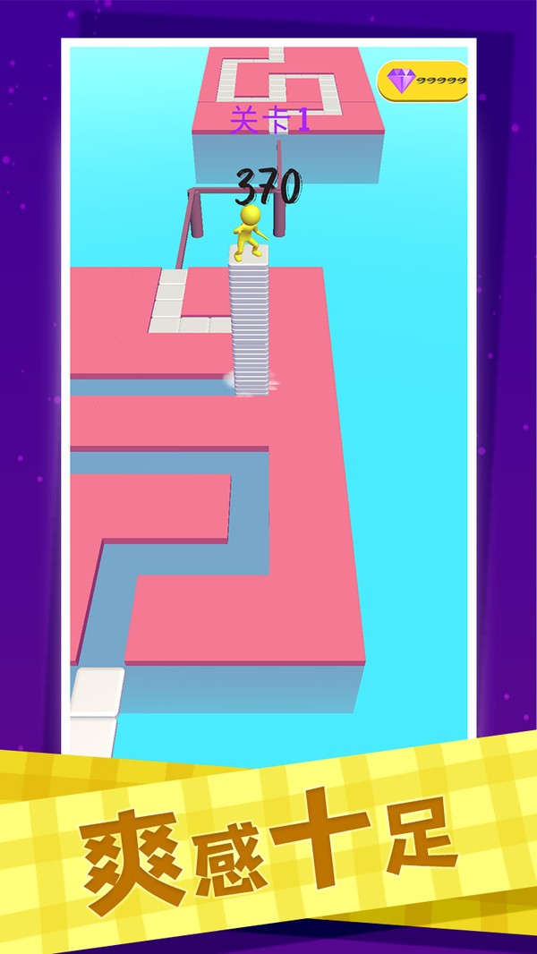 叠完算你赢游戏中文版图片1