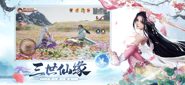 花与狐诸世王者手游ios官方版图片1