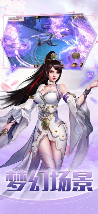 梦回诛仙仙恋手游官方版图片2