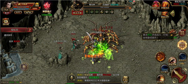 墨武江山神器无限刀