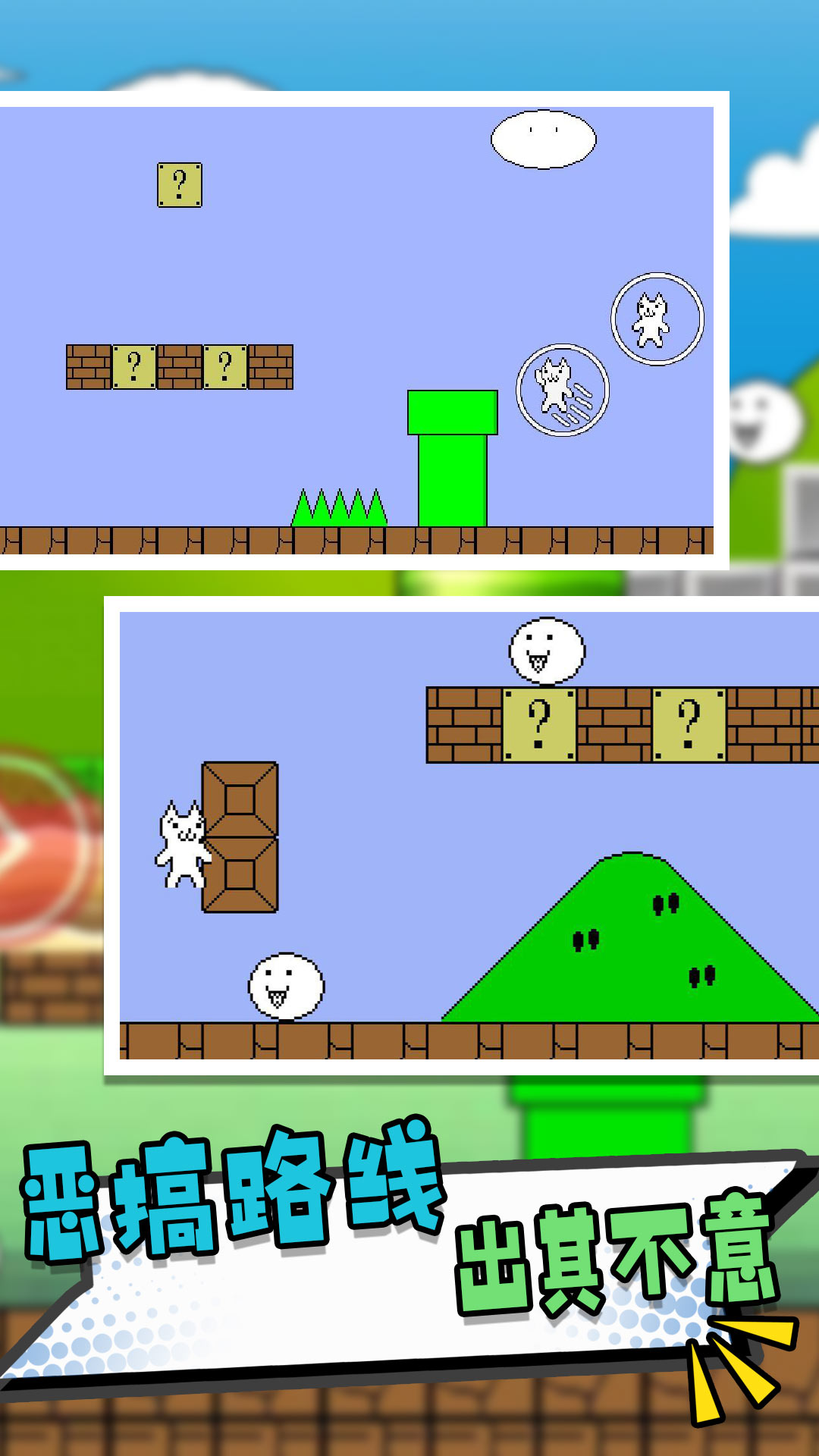 逃出危险城安卓版图片1