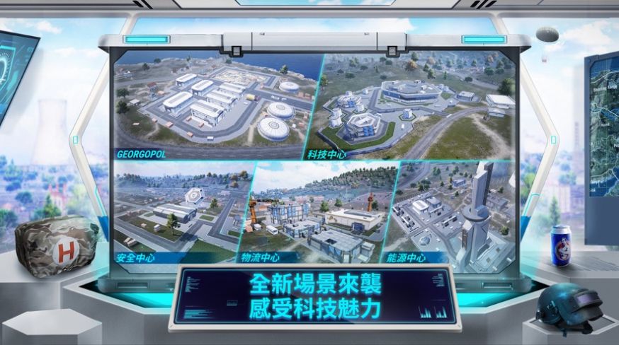 地铁逃生下载手机版中文2022国际服图片2