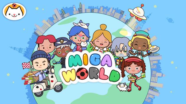 米加小镇世界migaworld图片2