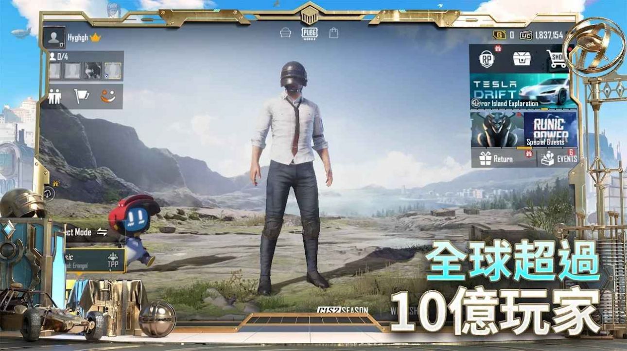 pubg mobile国际服1.9.3版本官方最新版图片2