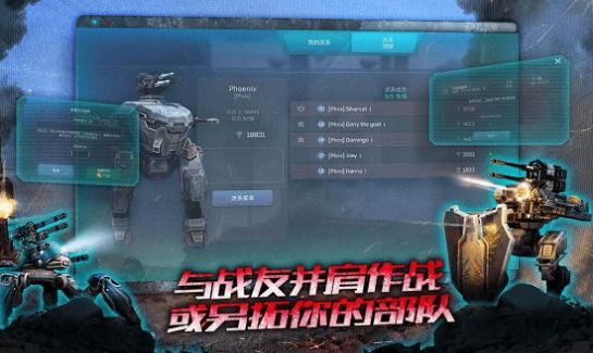 WarRobots最新版7.9.1图片1