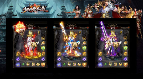 归云魔仙道高爆版