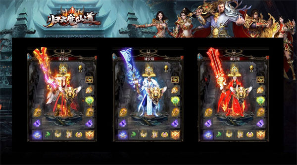 归云魔仙道高爆版