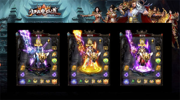 归云魔仙道高爆版