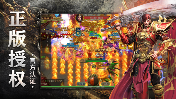 帝战迷失无限刀