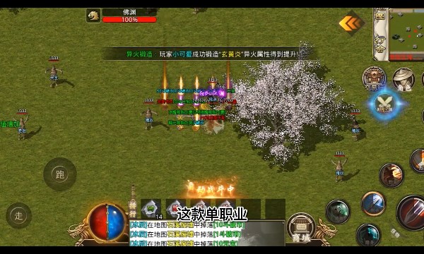 趣玩倍攻迷失专属版