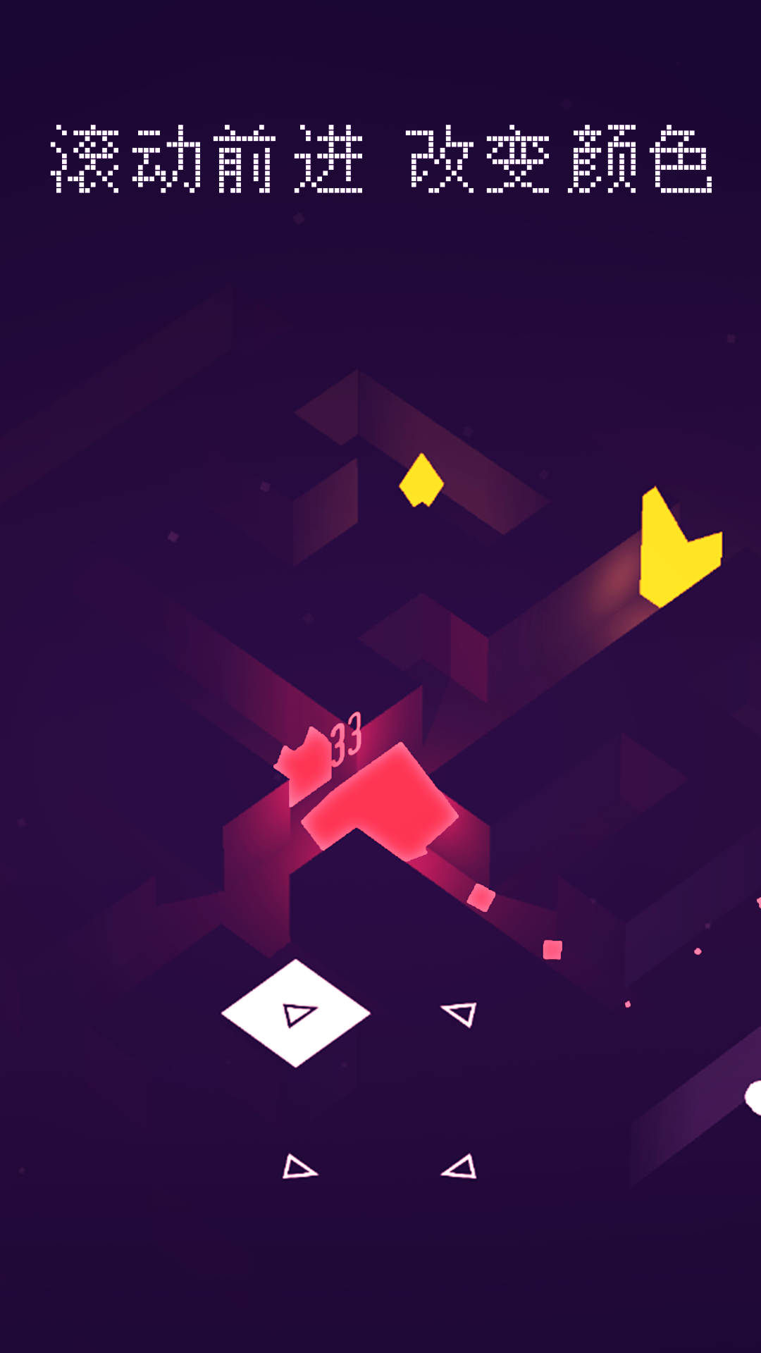 迷宫棋局游戏安卓版图片1