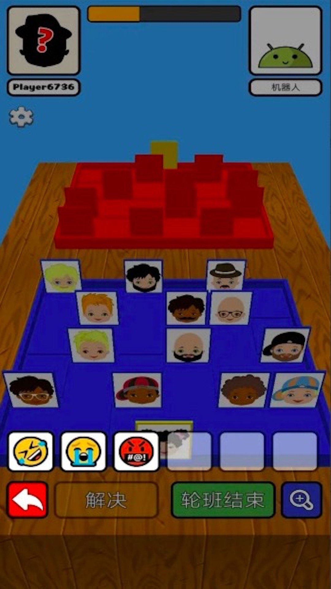 疯狂猜题猜猜我是谁游戏免费版图片1